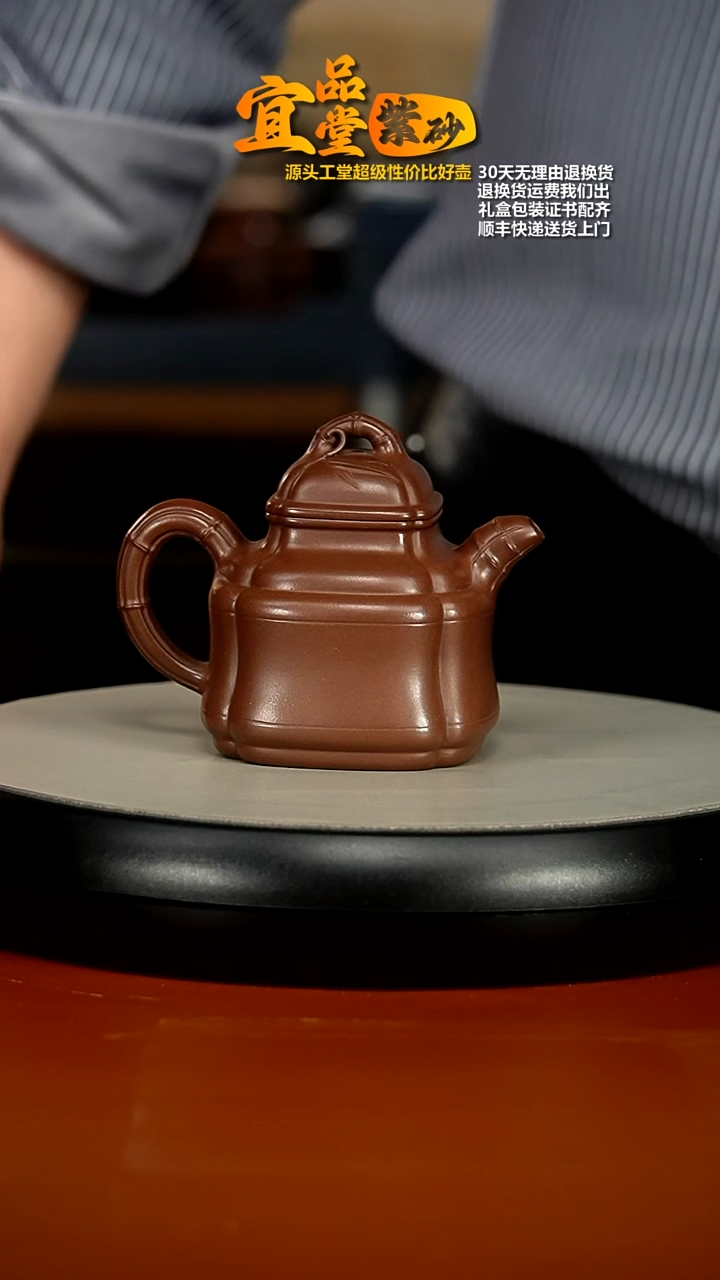 【闪购商品】紫砂茶壶周君芳底槽青小竹鼎200CC