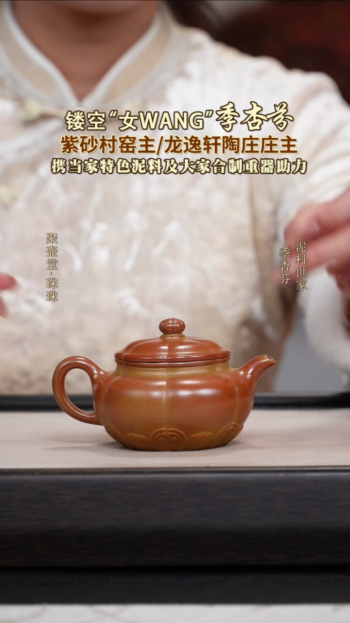 茶壶紫砂宜兴原矿紫砂壶