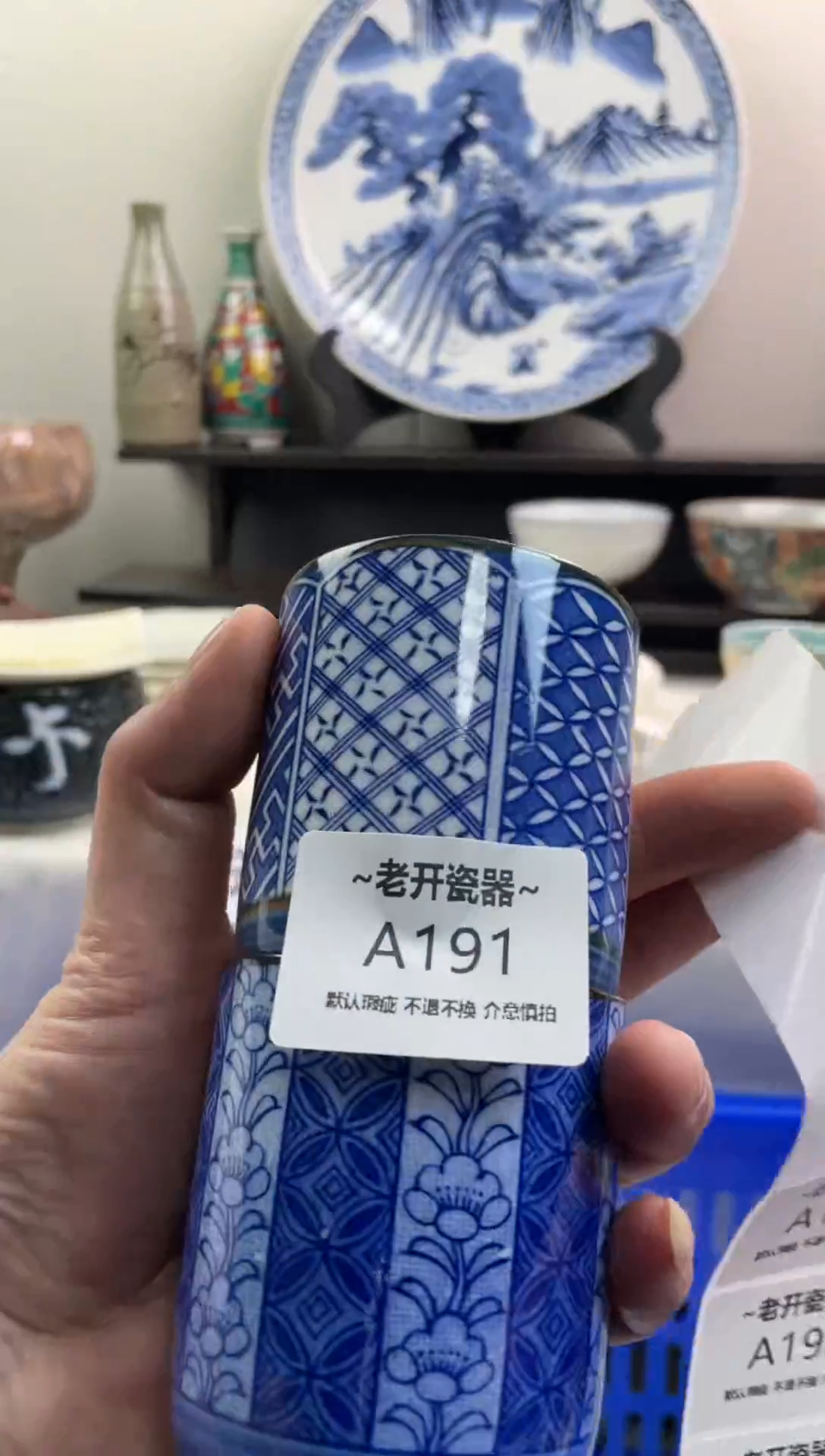 【闪购商品】瓷片191新号开播全场包邮海外工艺品默认瑕疵