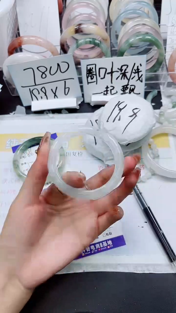 【闪购商品】石英质玉手镯未镶嵌S287-54/55