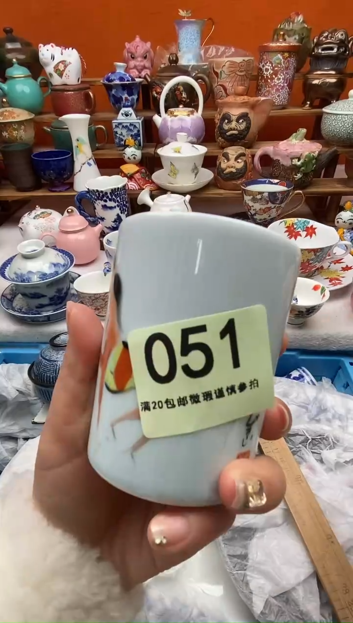 瓷片火**有20包邮一单一付不要卡单