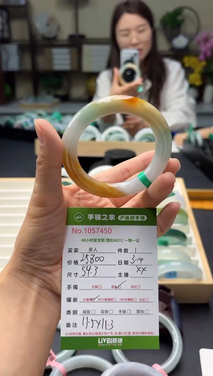 【闪购商品】翡翠未镶嵌手镯多人