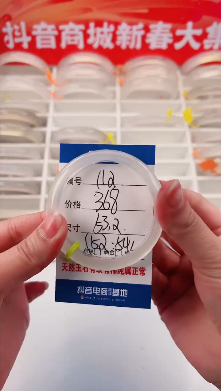 【闪购商品】玛瑙/玉髓手镯未镶嵌112-马绿1-53