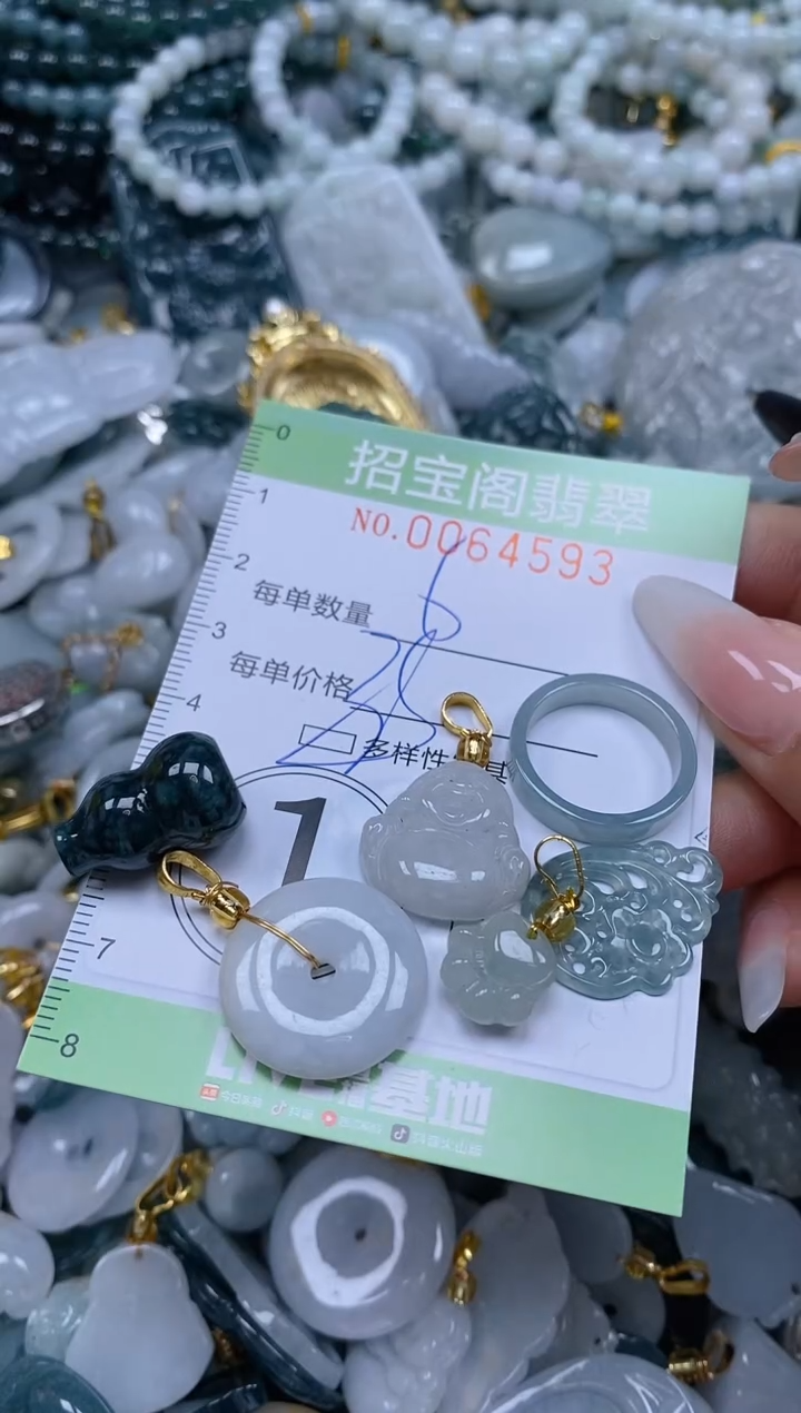 【闪购商品】翡翠颈饰未镶嵌闪购0064593多样性发其一