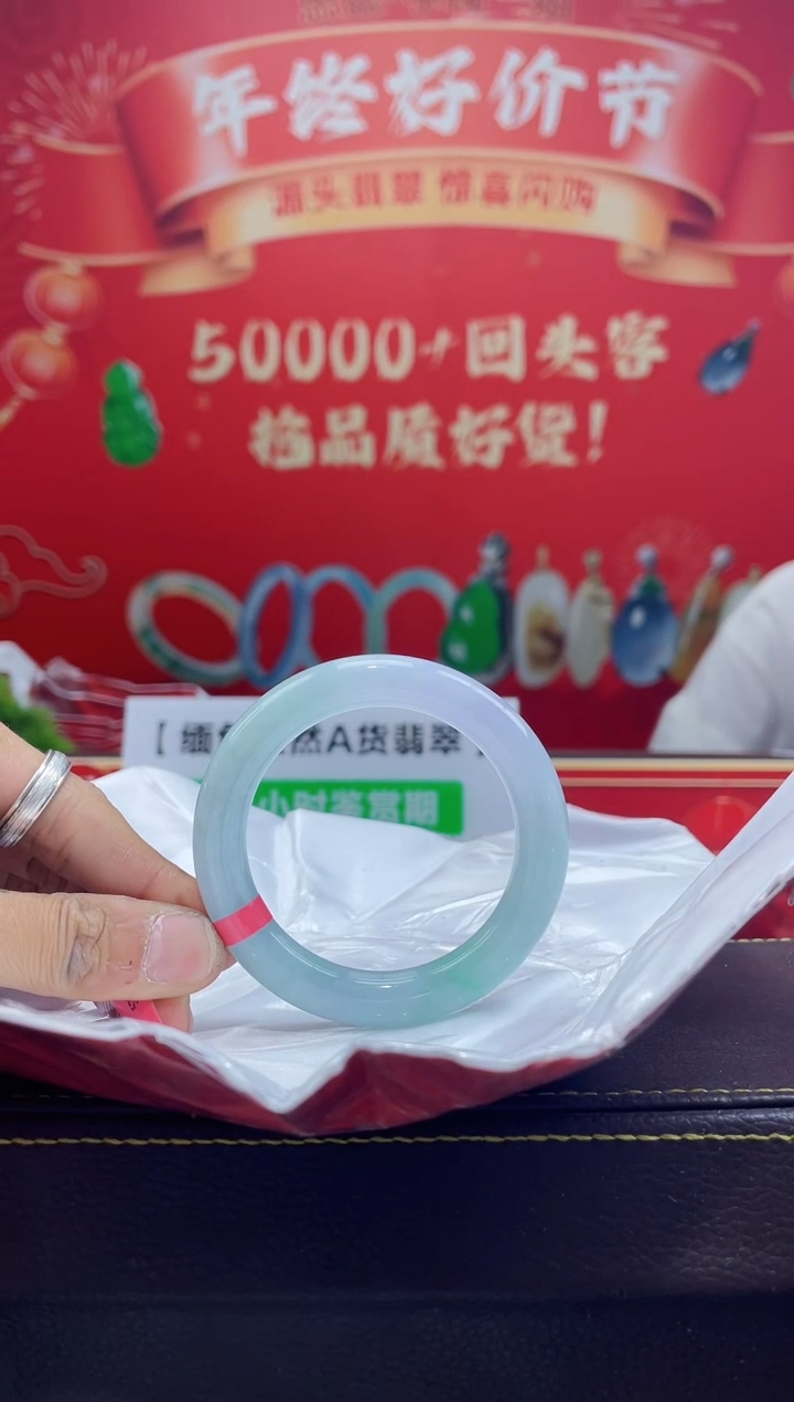 【闪购商品】翡翠手镯未镶嵌9手镯