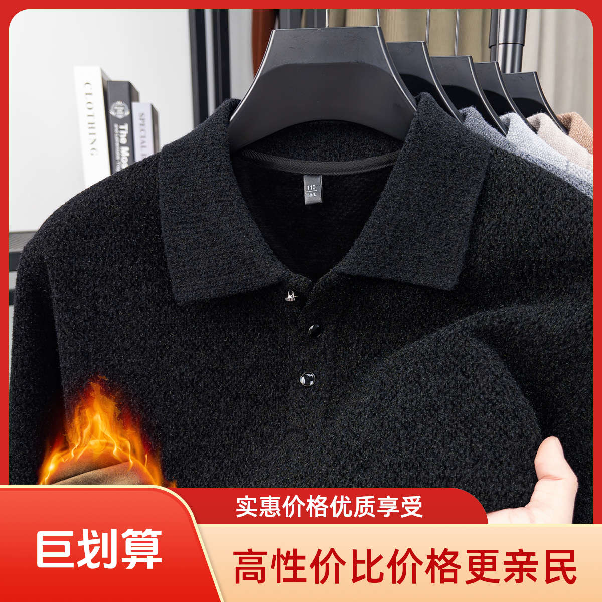 男士加绒加厚一体绒长袖翻领冬季毛衣假两件衬衣休闲时尚加厚衬衫