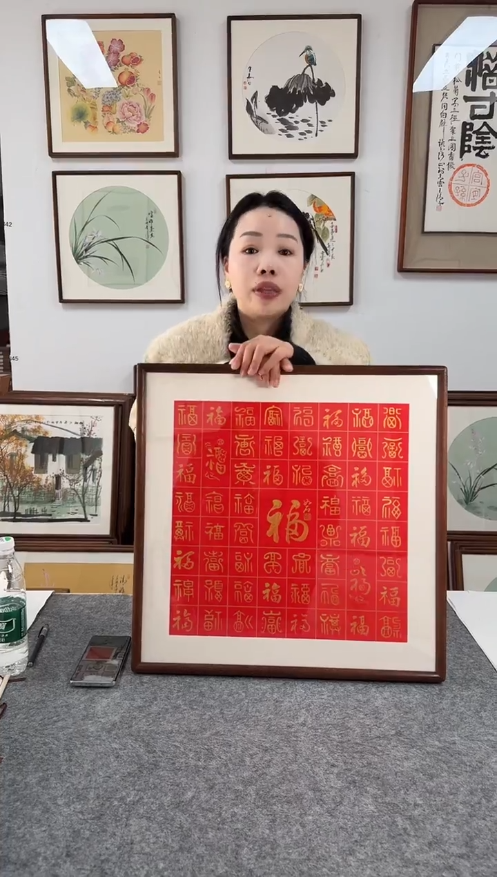 书法如石-金百福-53*53尺寸