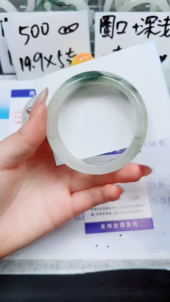 【闪购商品】石英质玉手镯未镶嵌A15-58/59