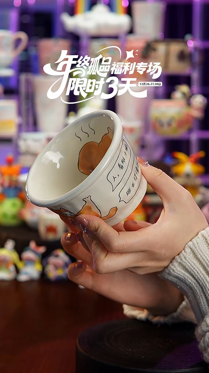 杯子瓷Y512景德镇手工手绘杯子摆件