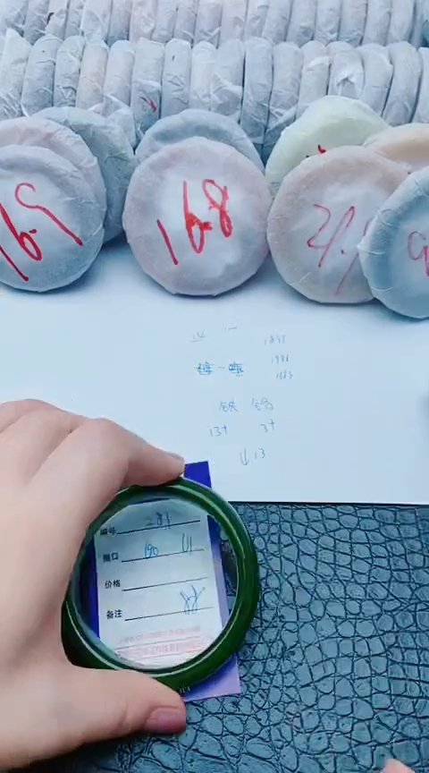 未镶嵌手镯石英质玉z81+60-61