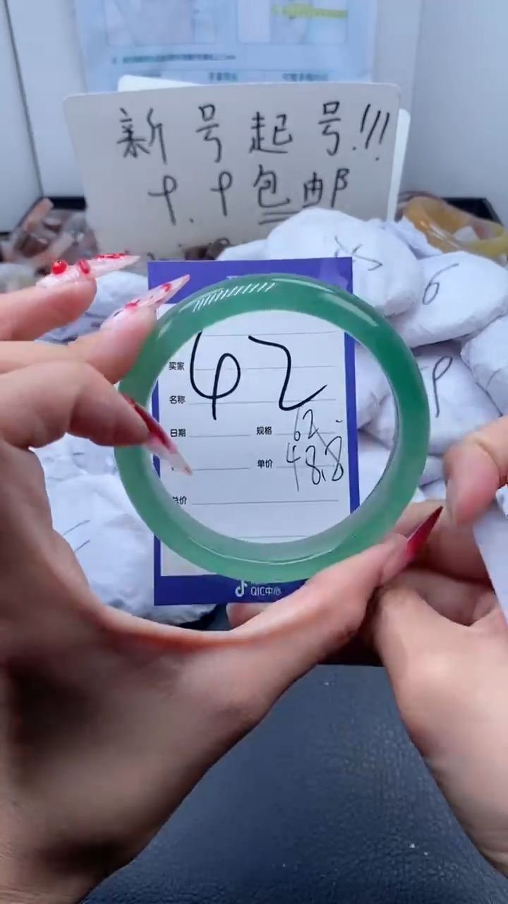 【闪购商品】石英质玉手镯未镶嵌42-60