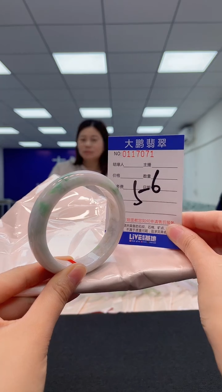 【闪购商品】翡翠未镶嵌手镯0716839413