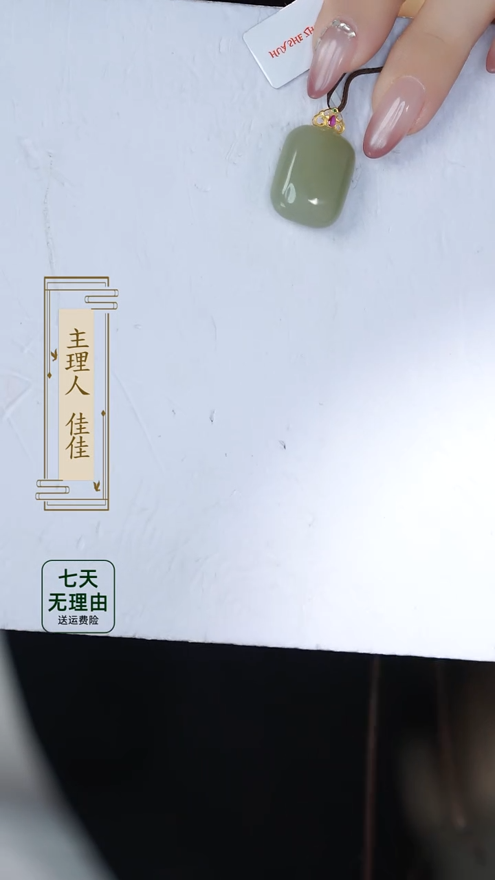 【闪购商品】和田玉项链18K金镶嵌@@@@@@@@@@