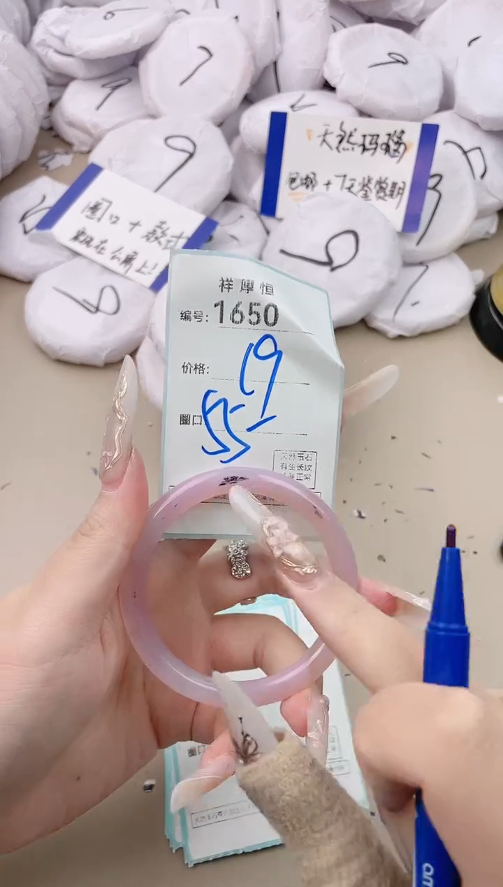 【闪购商品】玛瑙/玉髓手镯未镶嵌1650