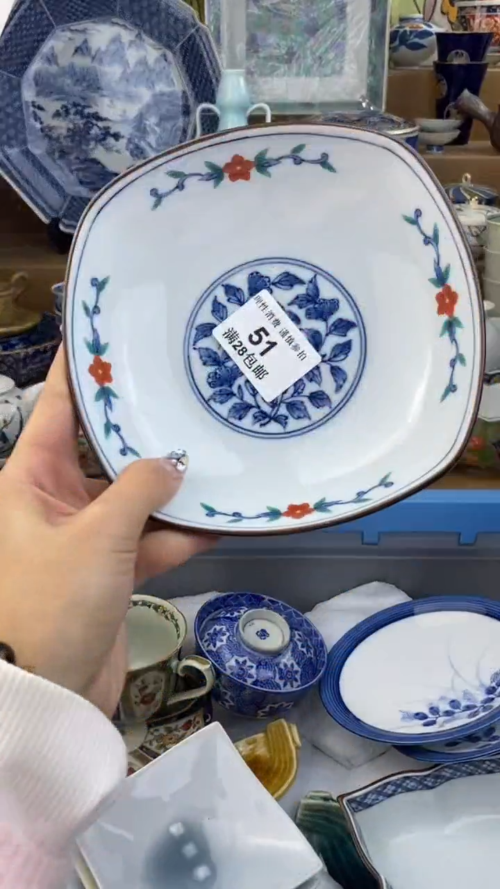 【闪购商品】杯瓷色工艺品品品品051