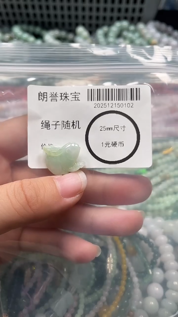 颈饰未镶嵌翡翠翡翠未镶嵌颈饰翡翠吊坠0102