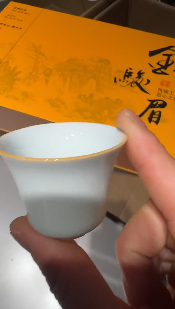 金骏礼盒【2盒】主人杯·