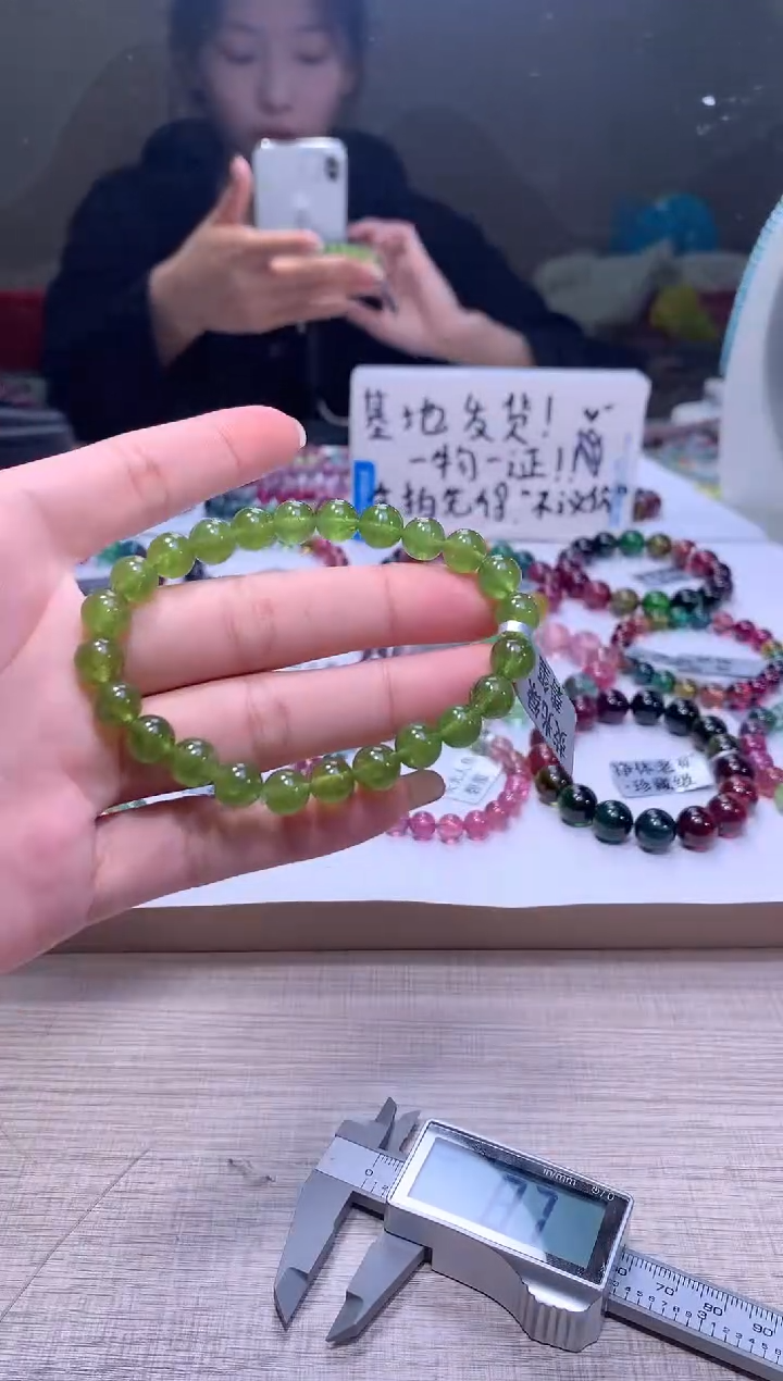 【闪购商品】碧玺手链未镶嵌A67【天然碧玺】