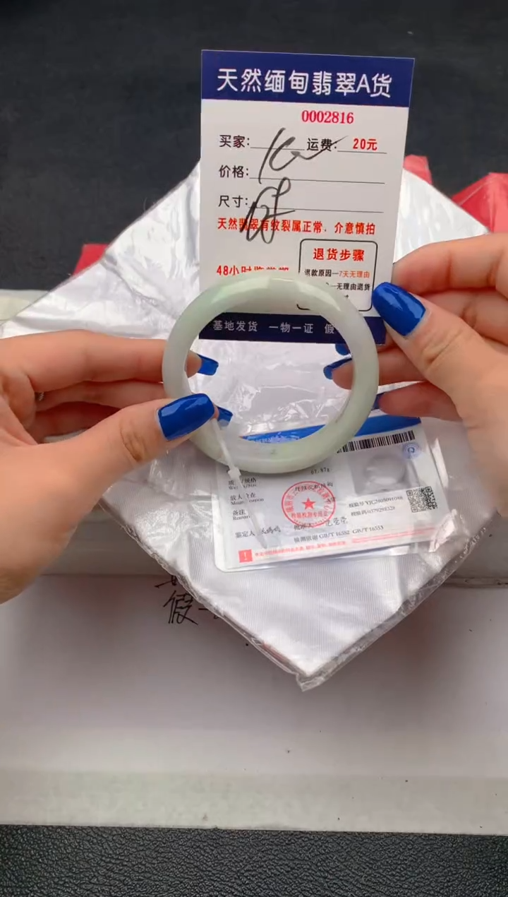 【闪购商品】翡翠手镯未镶嵌2816天然缅甸A货翡翠