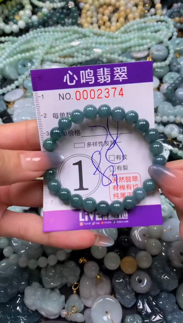 颈饰未镶嵌翡翠闪购002374