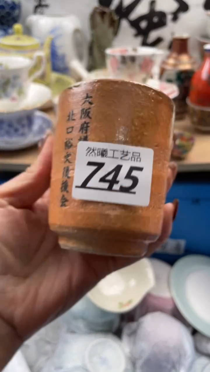 【闪购商品】瓷片745             