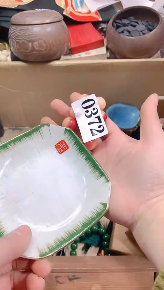 【闪购商品】瓷器默认链接一物一拍