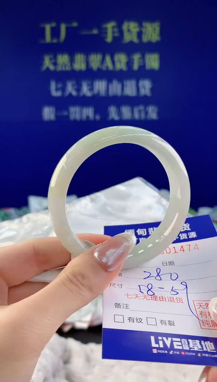 【闪购商品】翡翠手镯未镶嵌74天然A货翡翠
