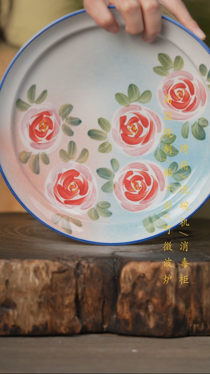 瓷片景德镇高温釉下彩可微波烤箱洗碗机