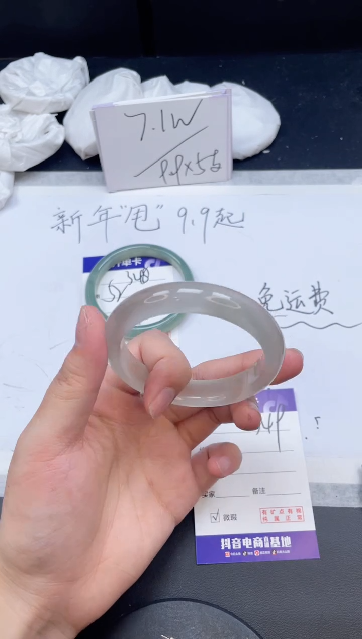 【闪购商品】石英质玉手镯未镶嵌349/56.4