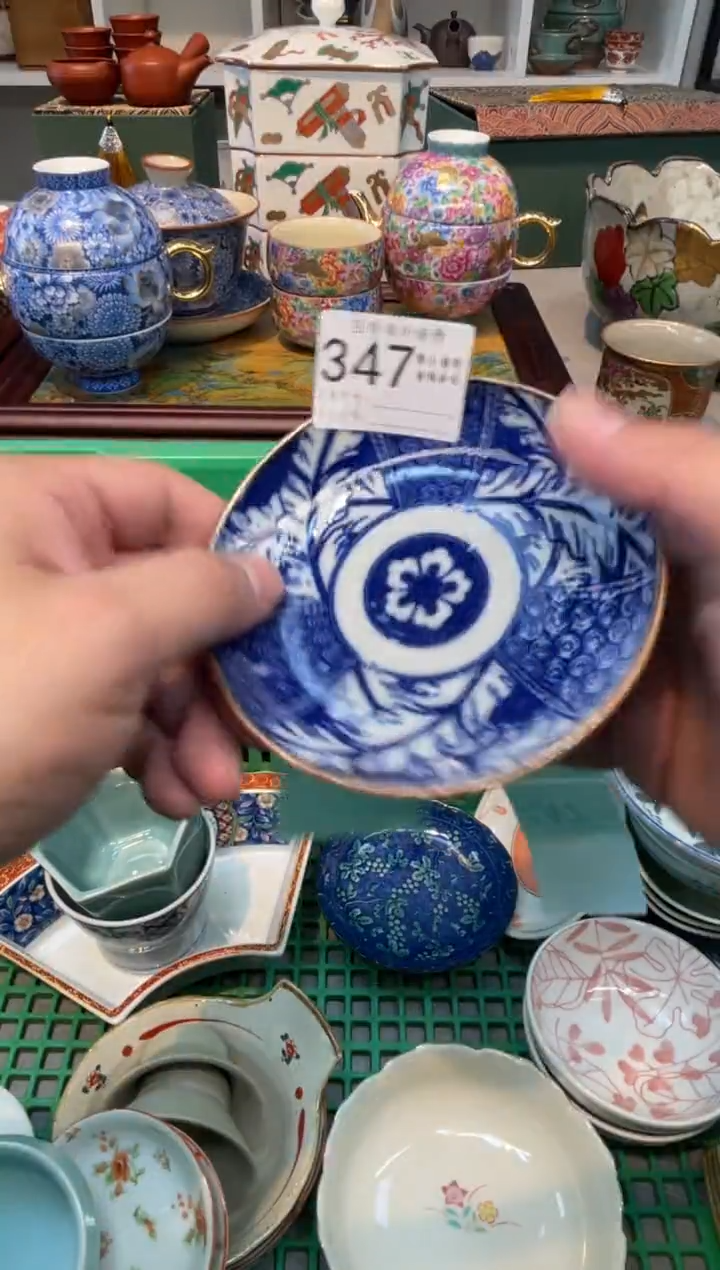 【闪购商品】四季瓷器默认微瑕5 347