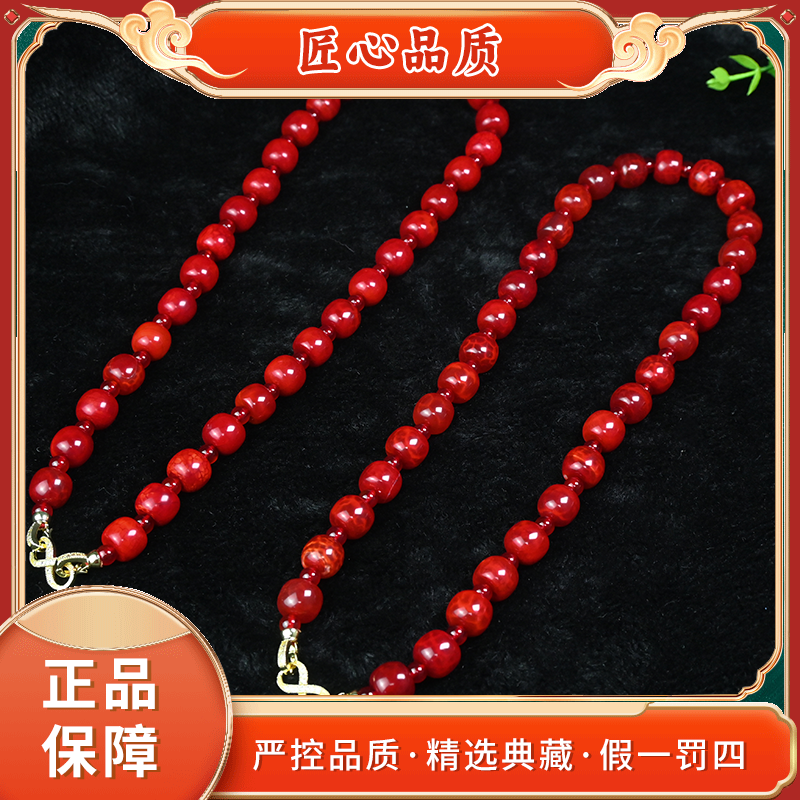 【金凤凰珠宝】ML2748-精美时尚气质玛瑙颈饰-多样性只发一件