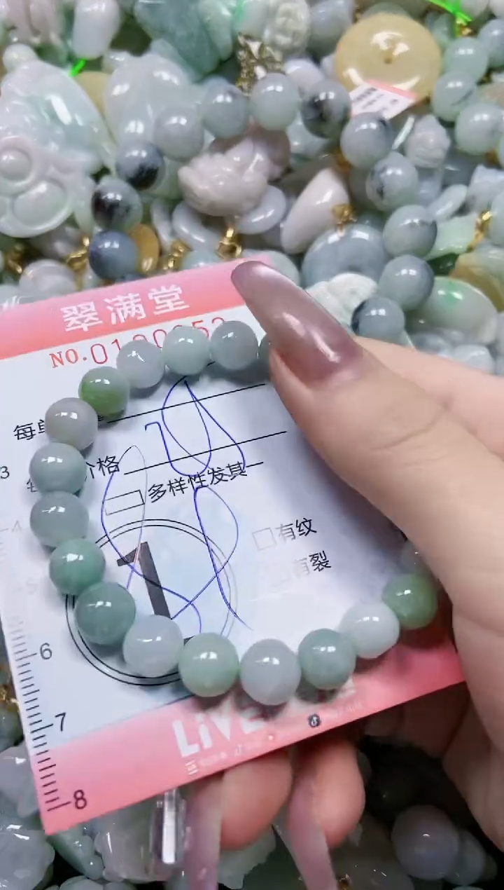 【闪购商品】翡翠颈饰未镶嵌闪购0100952