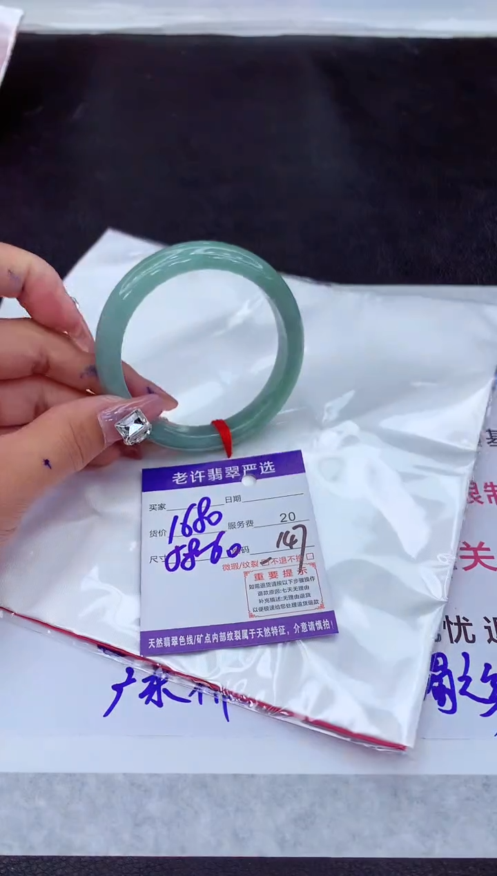 【闪购商品】翡翠手镯未镶嵌1111111111111111