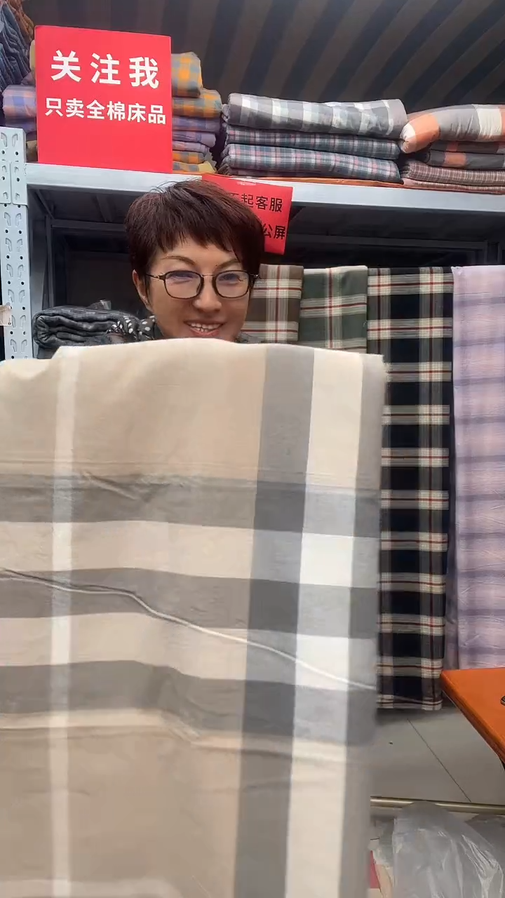 棉棉孤品福利全棉色织水洗棉单被套09号160*210