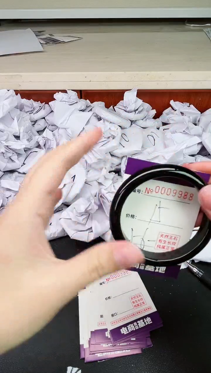 【闪购商品】玛瑙/玉髓手镯未镶嵌9988