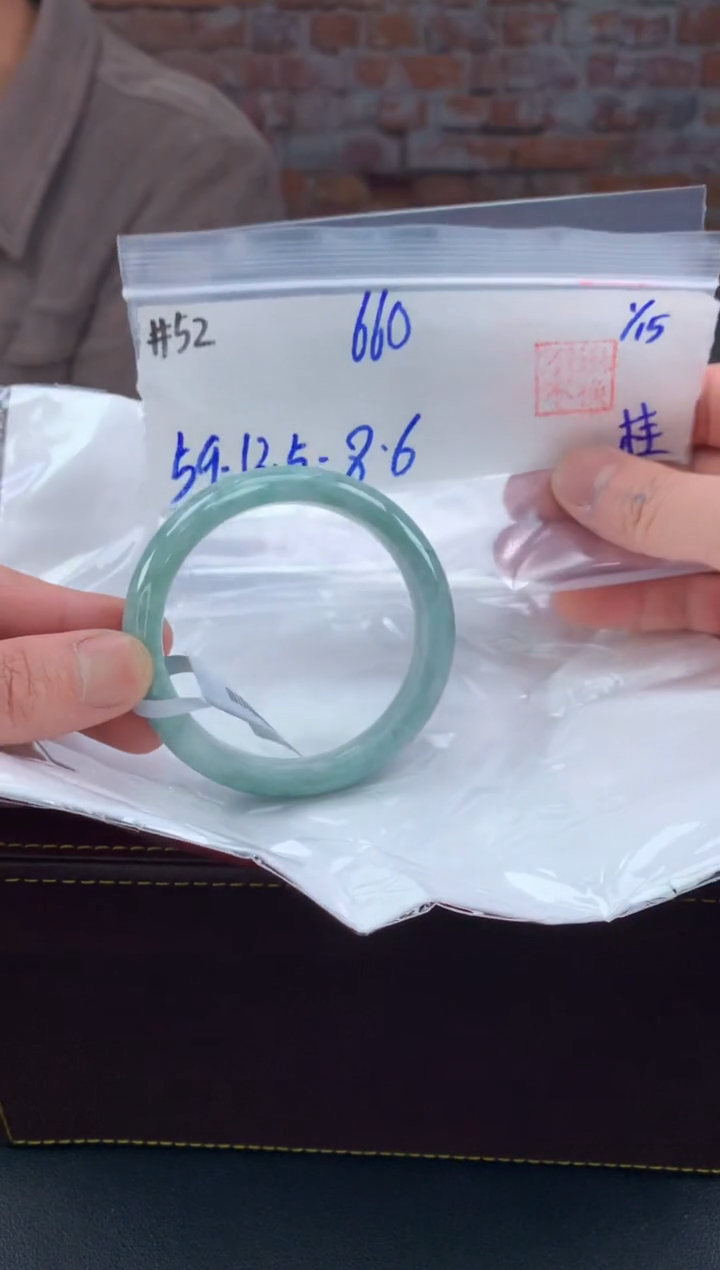 【闪购商品】定制翡翠未镶嵌毛货手镯需精细抛光/手镯52