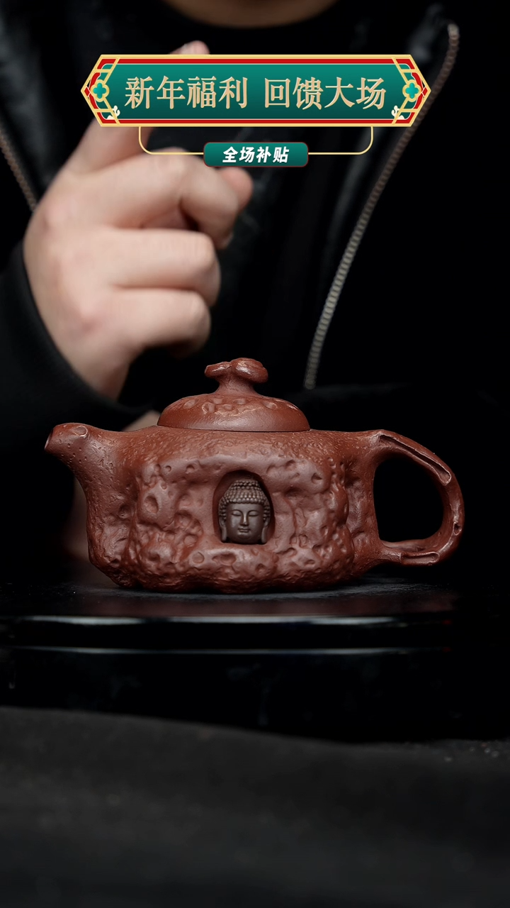 【闪购商品】宜兴原矿高端紫砂