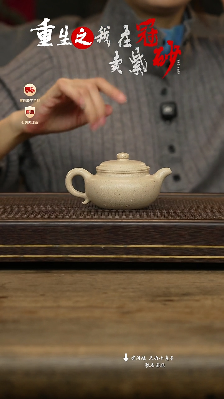 冠砂茶器紫砂茶壶47