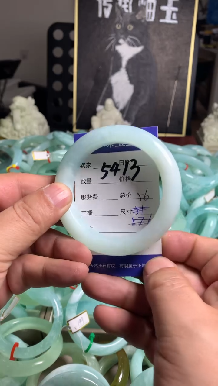 【闪购商品】蛇纹石玉手镯未镶嵌5413