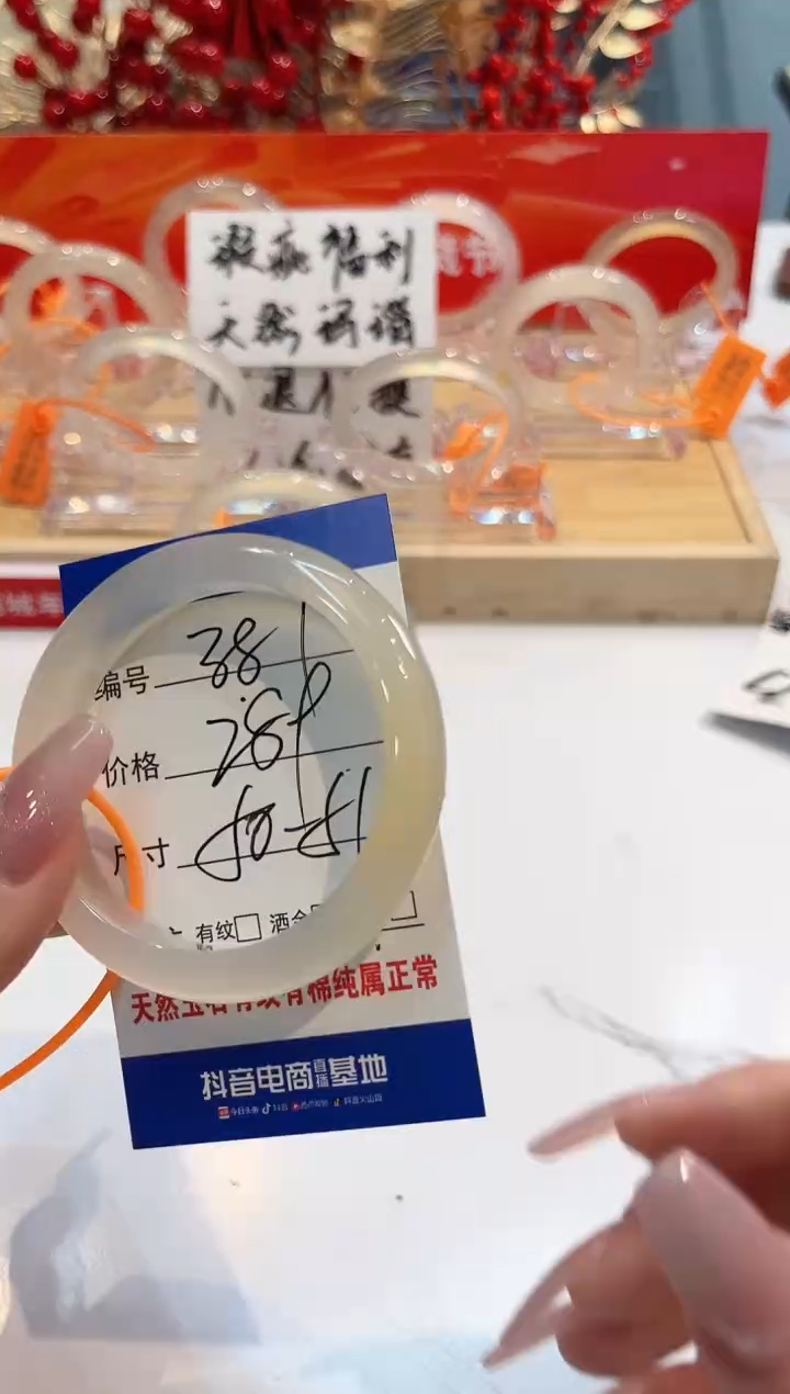 【闪购商品】玛瑙/玉髓手镯未镶嵌381--L马黑一瑕-L-50+