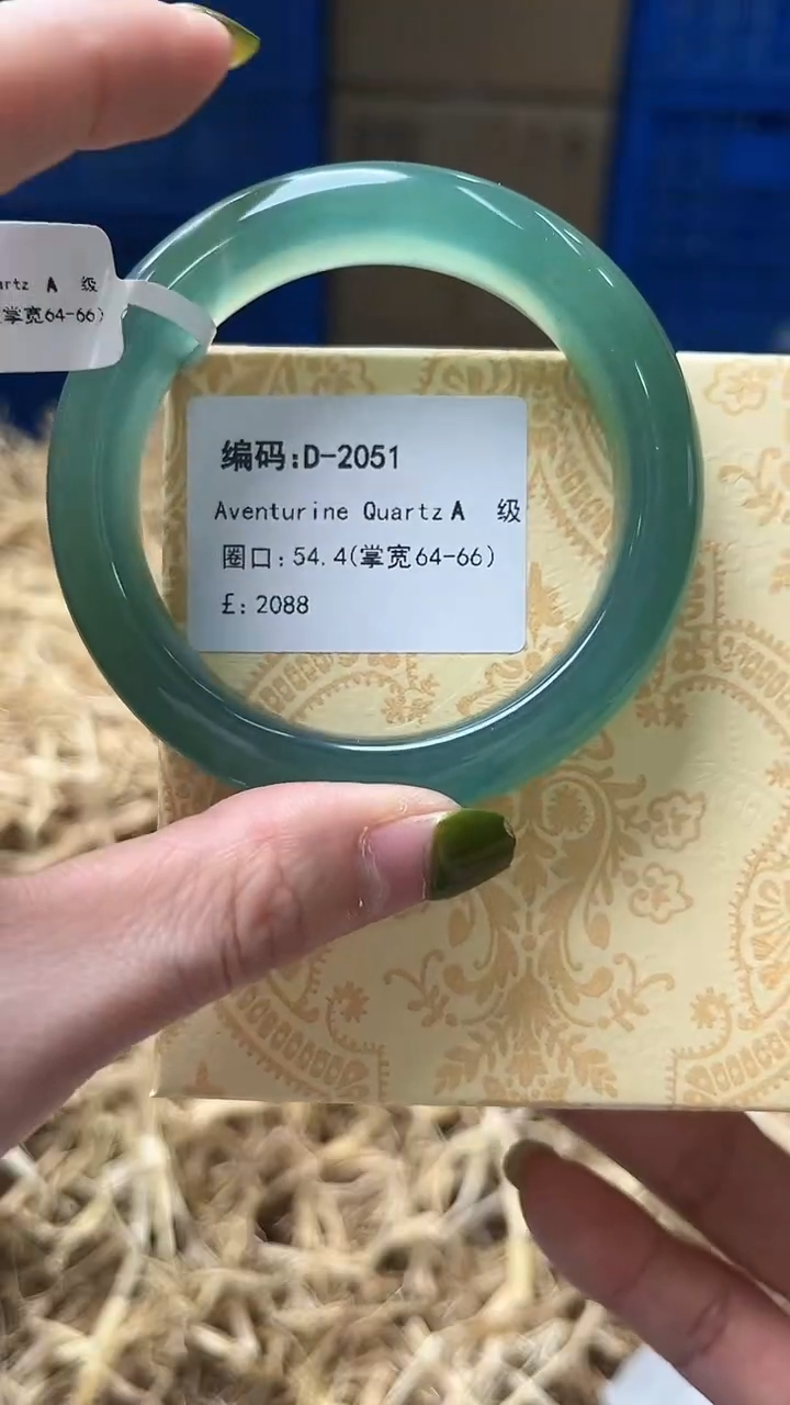 未镶嵌手镯石英质玉D2051