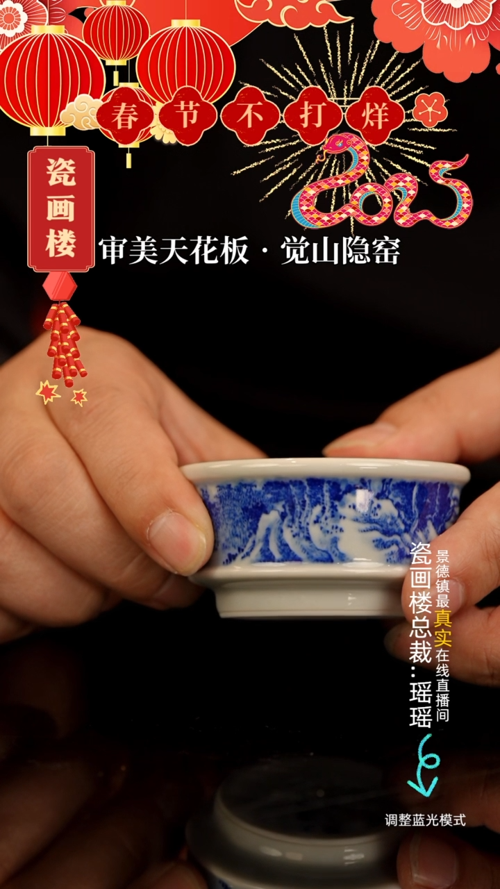 【闪购商品】瓷片瓷瓷瓷瓷瓷瓷瓷瓷