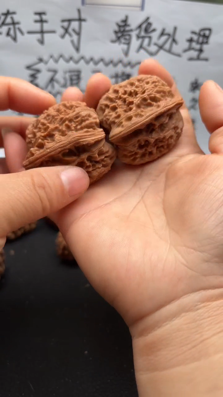 把件文玩核桃14南疆