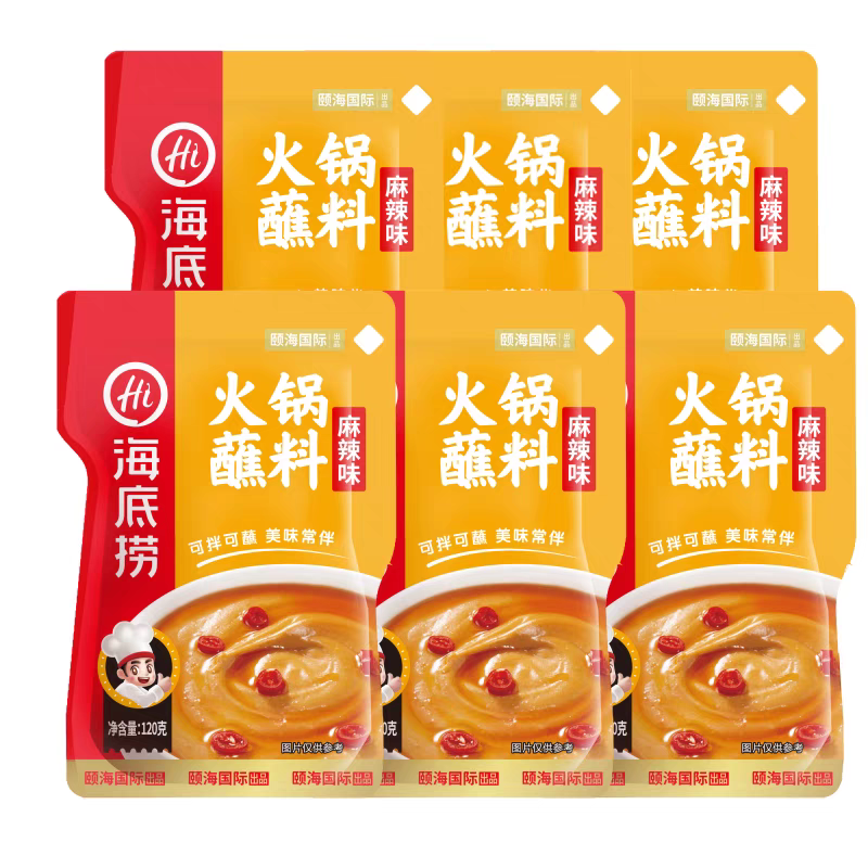 海底捞麻辣味火锅蘸料120g可用于涮羊肉拌面烤肉的调味料