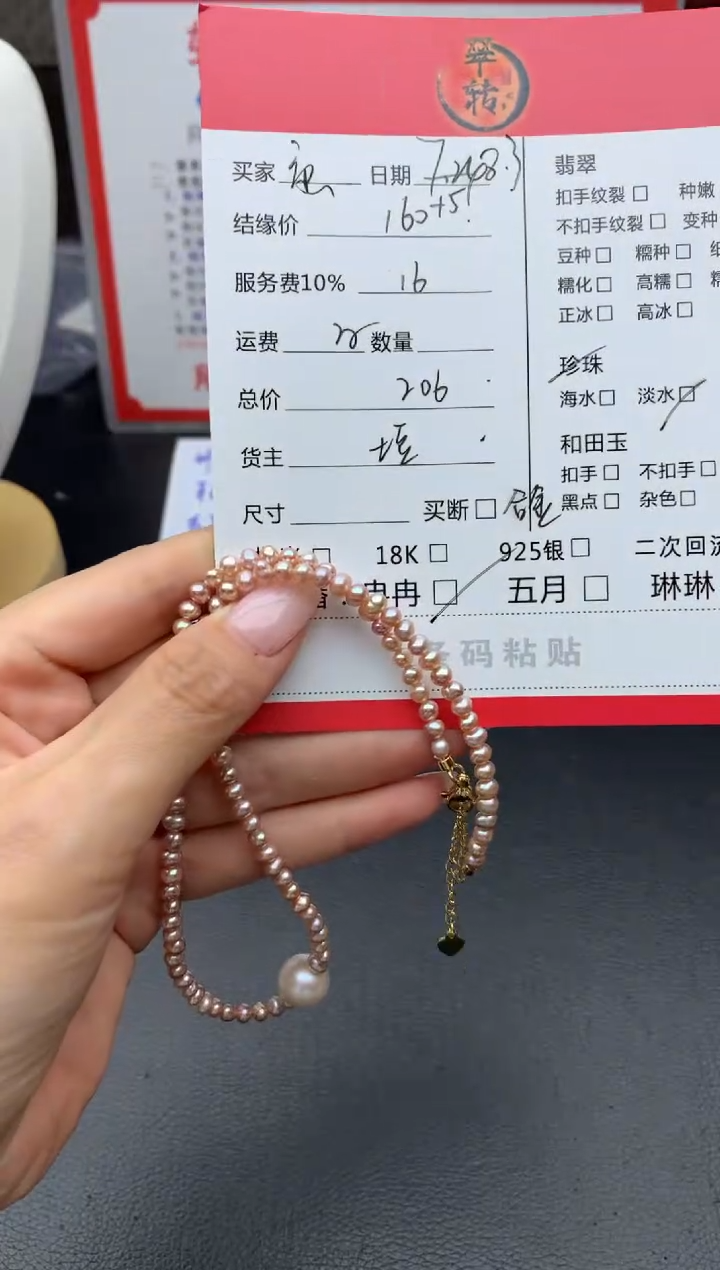 淡水珍珠合金颈饰康****店项链