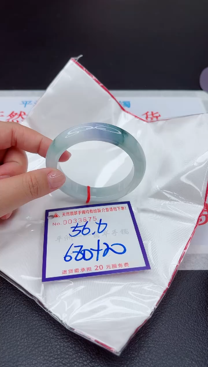 【闪购商品】翡翠手镯未镶嵌111111111