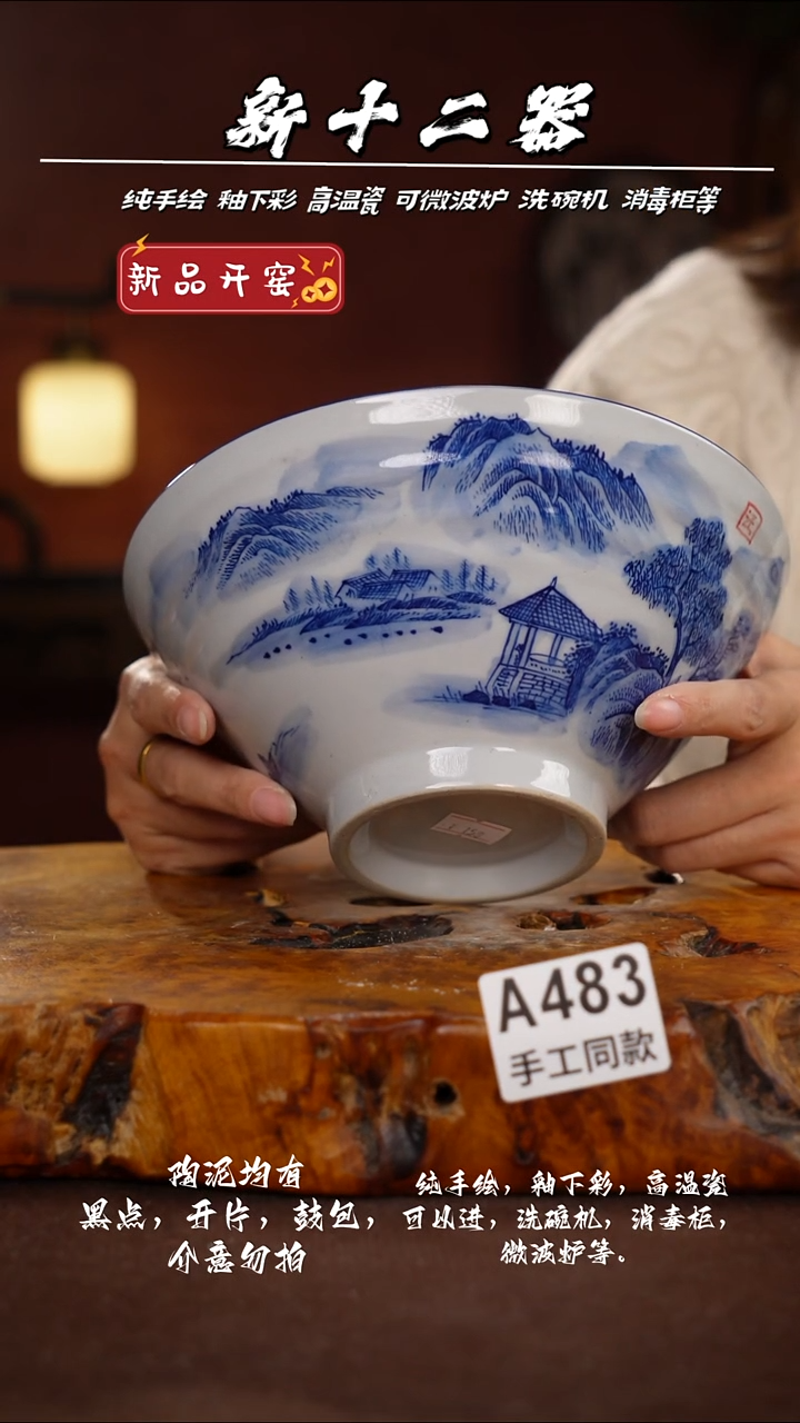 其他A482新十二器瓷器