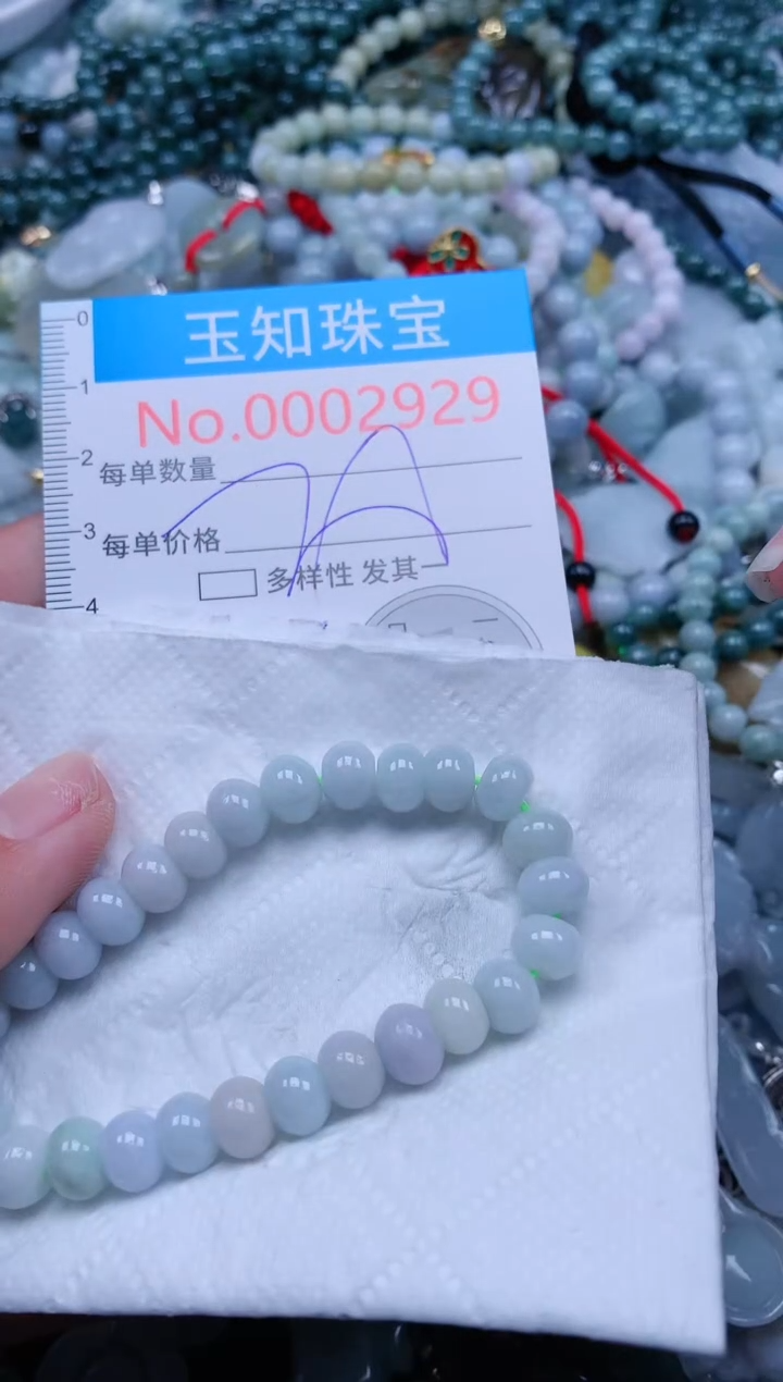 【闪购商品】翡翠吊坠(不含链)未镶嵌2929