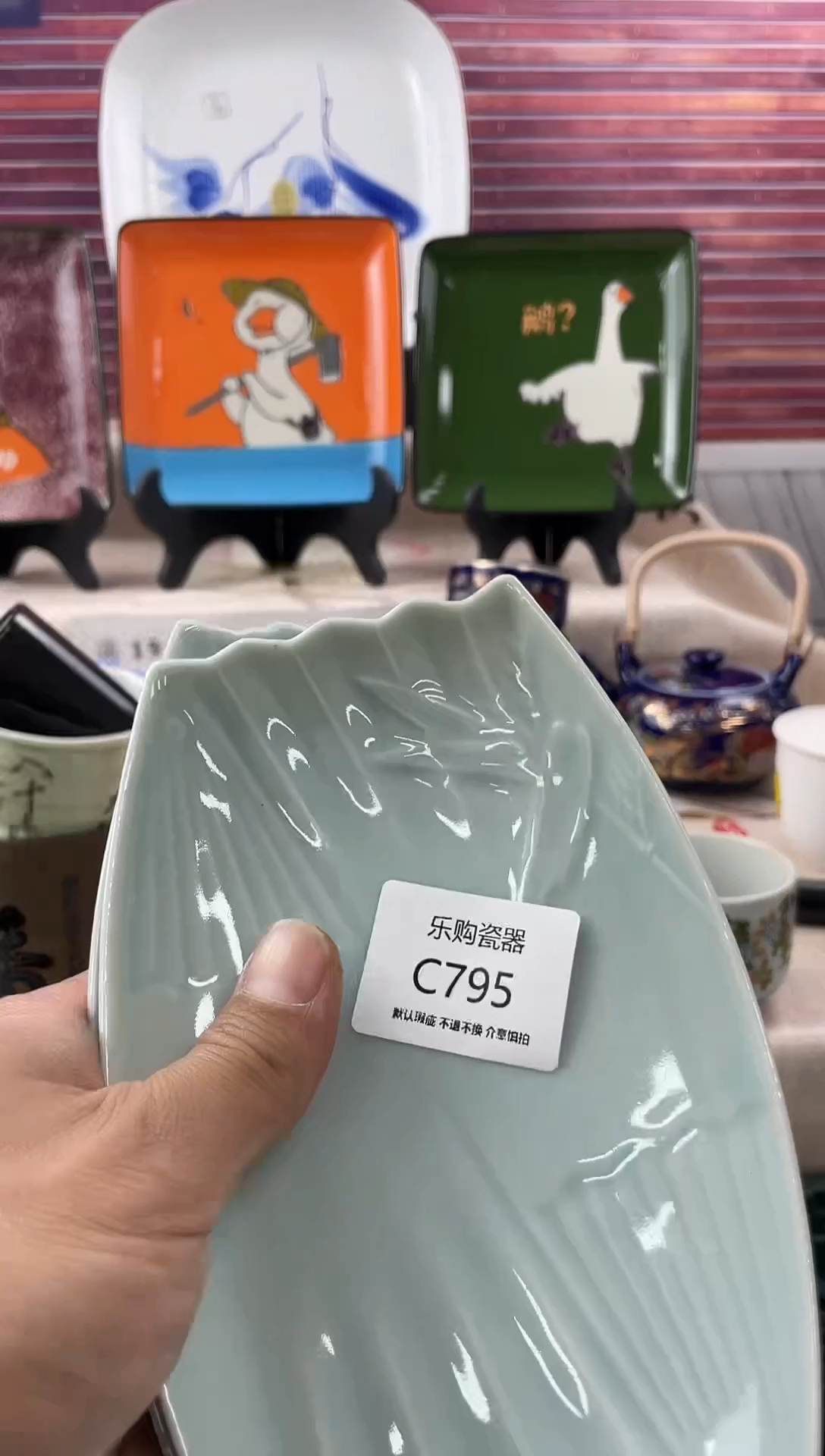 795瓷器默认瑕疵，19.8包邮