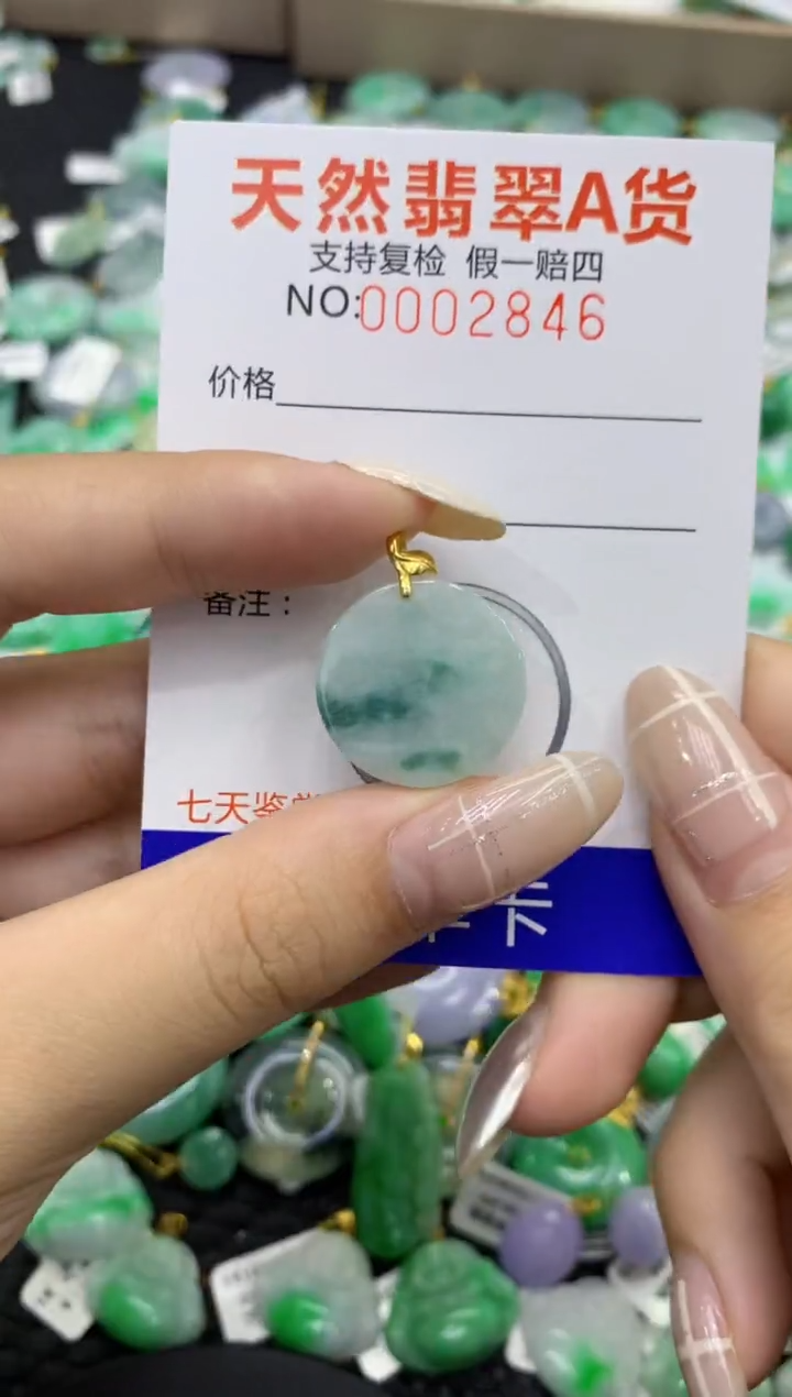 颈饰未镶嵌翡翠天然缅甸翡翠A货